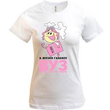 Image result for Футболка на выход