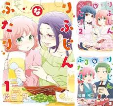 「道上帆南 崖っぷち天使マジカルハンナちゃん」の画像検索結果