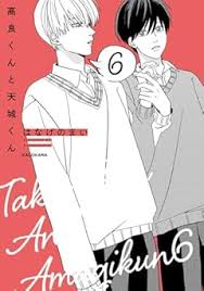 「鬼塚慶次 テラフォーマーズ」の画像検索結果