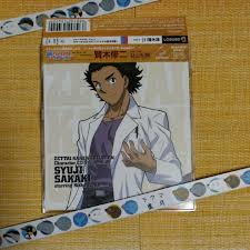 「賢木修二」の画像検索結果