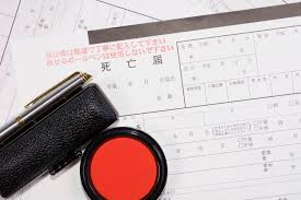 Image result for 自宅突然死 単身世帯