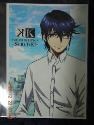 「宗像礼司」の画像検索結果