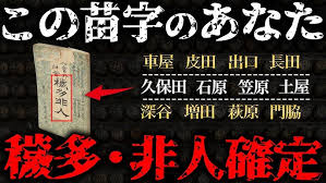 「神宮寺葉子 週刊ストーリーランド」の画像検索結果