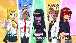 「フィリップ 秘密結社鷹の爪」の画像検索結果