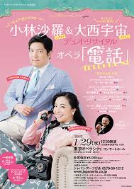 「小林オペラ」の画像検索結果