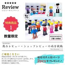 「シフ・ベルタ ロッテのおもちゃ!」の画像検索結果