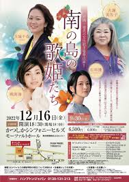 「北条美沙子」の画像検索結果