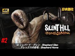 「アレックス・シェパード」の画像検索結果