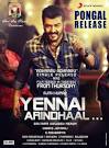 Adhaaru Adhaaru Audience Review: Ajith Fans Give Overwhelming.