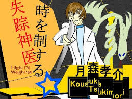 「月森孝介」の画像検索結果