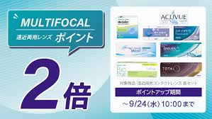 「ワンデーアキュビューモイスト」の画像検索結果