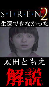 「太田ともえ」の画像検索結果