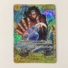 「バーソロミュー・くま ONE PIECE」の画像検索結果