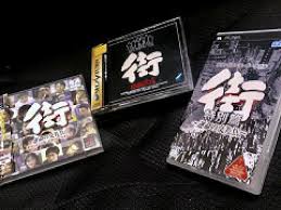 「馬部甚太郎 街〜運命の交差点〜」の画像検索結果