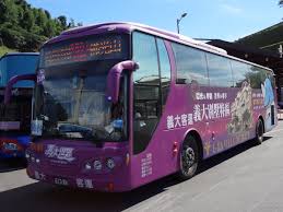 Image result for 仁義#X68