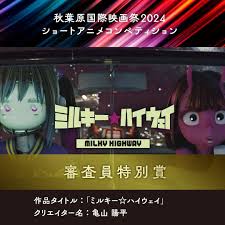 「観月ひかる きらりん☆レボリューション」の画像検索結果
