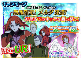 「エリーサ・ドメル 宇宙戦艦ヤマト2199」の画像検索結果