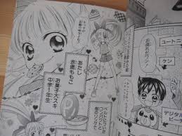 「赤堤ももこ 出ましたっ!パワパフガールズZ」の画像検索結果