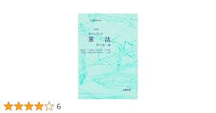 改訂版補訂에 대한 이미지 검색결과