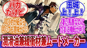 「玉城真一郎 コードギアス 反逆のルルーシュ」の画像検索結果