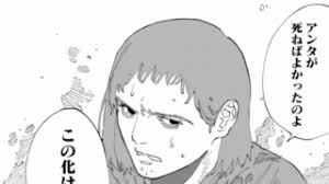 「ジャイナ・エイゼンシュテイン」の画像検索結果