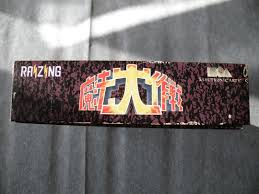 “ローンX68”的图片搜索结果