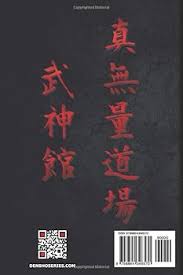 Image result for Kyo Rioku Jutsu