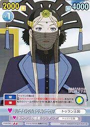 「リリアーナ・イル・グラツィオーソ・メルロー・トゥラン」の画像検索結果