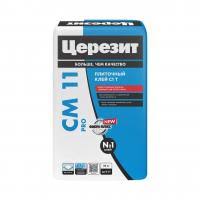 Image result for Конусный переходник для смотрового колодца с крышкой, 750мм. 36кг. 2009999469490