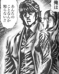 「潘玉玲 蒼天の拳」の画像検索結果