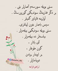 OSMANLICA SÖZLER ile ilgili görsel sonucu