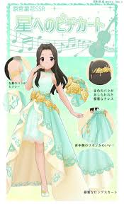 「涼宮星花」の画像検索結果