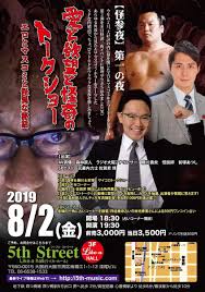 「原塚淳」の画像検索結果