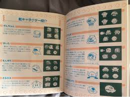 Image result for あめくんX68