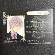 「御狐神双熾 妖狐×僕SS」の画像検索結果