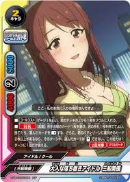 「三船美優 アイドルマスターシンデレラガールズ」の画像検索結果