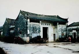 Image result for Tao So Choy Kung Fu Club, Hull