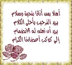 صفة أهل الجنة  Images?q=tbn:ANd9GcS43AMftJ0FjE8BG1eqLM6OZ2zahRWAXZhypC_scUqr-V8KOqwy