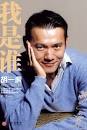 上图：凤凰资深主持人胡一虎自传