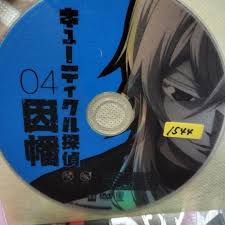 「ガブリエラ キューティクル探偵因幡」の画像検索結果
