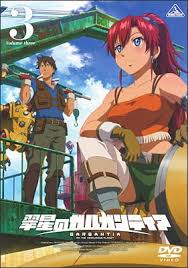 「ラケージ 翠星のガルガンティア」の画像検索結果