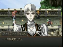 「アーネスト・ライエル」の画像検索結果