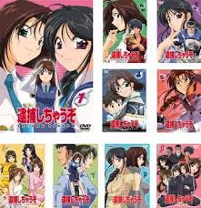 「二階堂頼子 逮捕しちゃうぞ」の画像検索結果