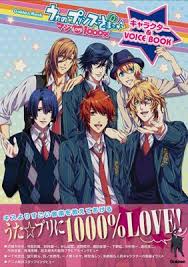 「月宮林檎 うたの☆プリンスさまっ♪マジLOVE1000％」の画像検索結果