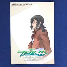 「アレルヤ・ハプティズム 機動戦士ガンダム00 1st」の画像検索結果