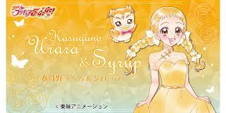 「春日野うらら/キュアレモネード」の画像検索結果