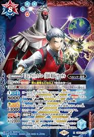 「真田明彦 ペルソナ 〜トリニティ・ソウル〜」の画像検索結果