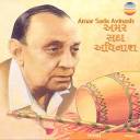 Vagda Vacche - Shaivangi Nirav