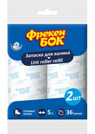 Image result for фрекенбок