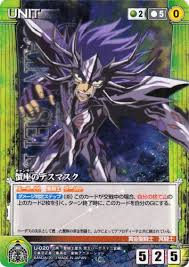 「蟹座のデスマスク 聖闘士星矢」の画像検索結果